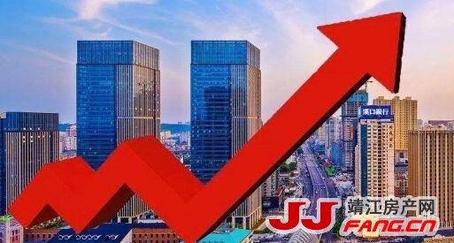 靖江房价下跌或受阻于货币贬值