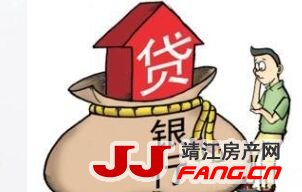 楼市暖了 首套房贷款利率降了