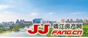 赵叶：坚持高质量发展路径 打造靖江宜居宜业的幸福港城