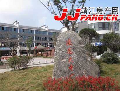 季市建龙大中公寓热销中