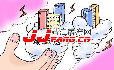 2014年楼市调控政策走向