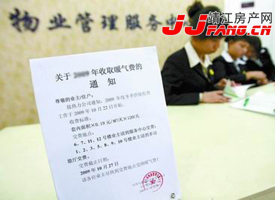 二手房验收的知识与重点(图4)