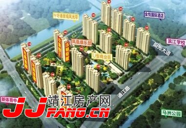 靖江碧桂园8号楼水景楼王登场(图1)