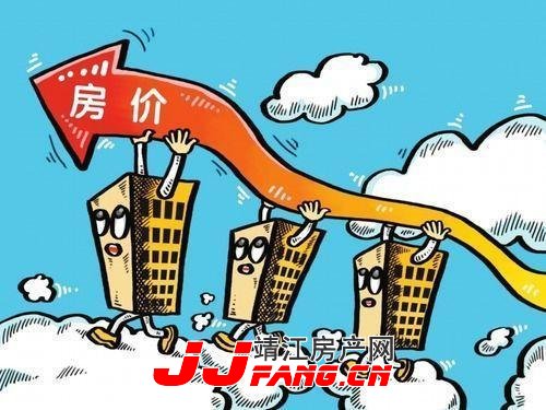 靖江二手房交易税费总览(图2)