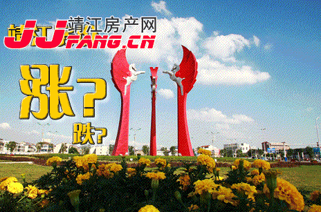 对于房价问题 我们需要淡定