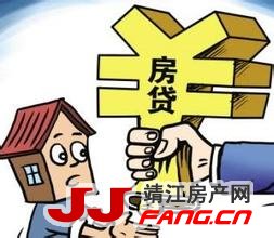 申请房贷银行要收哪些费用(图2)