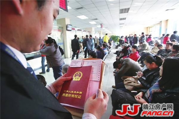 买房为什么要及时办理不动产证(图3)