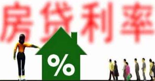 房贷利率上涨 靖江楼市能降温吗？