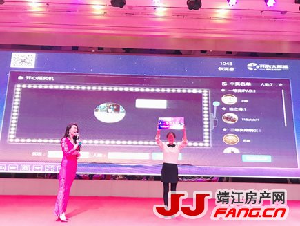 万亿恒大 耀临靖江|恒大品牌发布会(图5)