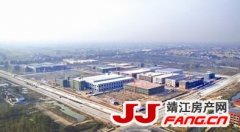 城北园区中小企业园四期加快建设