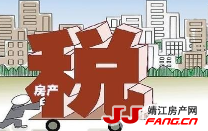 房地产税启动的条件正逐步完善(图1) 房地产税启动的条件正逐步完善