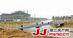 靖江滨江休闲水街雏形初现 年底主体封顶