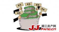 楼市降温了 为何房企积极拿地？