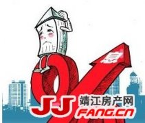 加息会成为压垮靖江楼市的稻草吗？