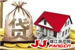 2018年靖江楼市最大的风险！
