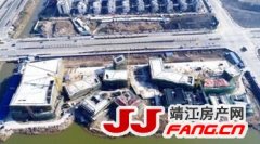 靖江滨江休闲水街商区明年完成
