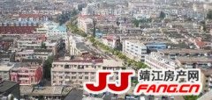 2018年靖江主城区这么改造