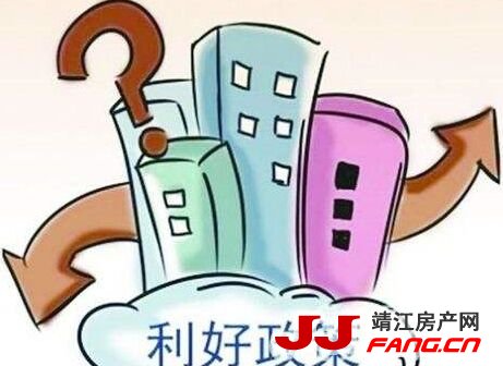 “微调”可以打消房价崩盘的担忧了