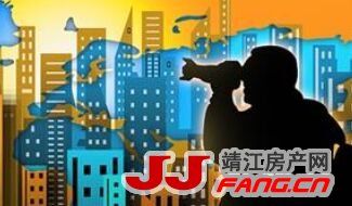 房地产税出台 靖江房价难暴涨