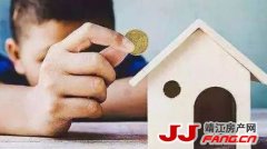 政策“微调”将是靖江楼市稳定的前提