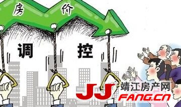 楼市调控政策不退出 楼市降温可期