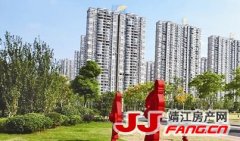 滨江新城全力推进“2020”发展目标