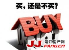 房子破万了 你可能越来越买不起房！
