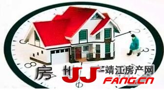 房地产税是可以让靖江楼市降温的!(图1) 房地产税是可以让靖江楼市降温的!(图1)