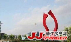 靖江商品房成交量大幅下跌原因是什么