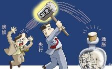 加息概率加大 靖江楼市接受考验