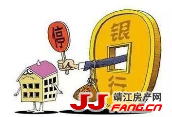 加息概率加大 靖江楼市接受考验