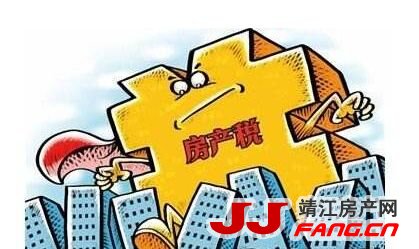 解读：为何房地产税近期多次被提及