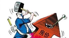 货币政策收紧 靖江房价就要崩盘了？