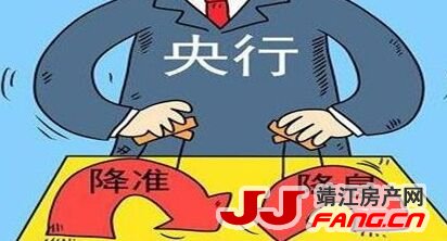 货币政策收紧 靖江房价就要崩盘了？