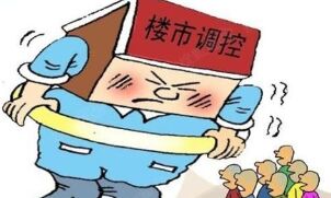 央妈降准后 楼市政策面将会有重大变化
