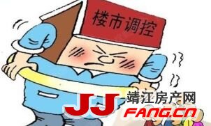 央妈降准后 楼市政策面将会有重大变化