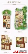 极致生活 靖江龙馨园别墅在售