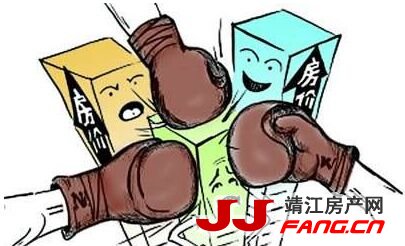 靖江楼市仍有刺激政策或将出台