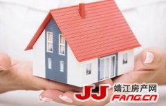 二手房才是靖江楼市的“晴雨表”？