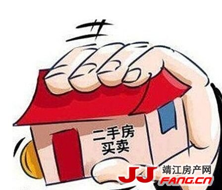 二手房购房合同需注意什么(图1)