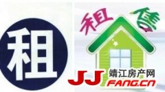 售租比过高 靖江房价上涨提升楼市风险