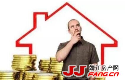 库存告急 房价会不会再涨？