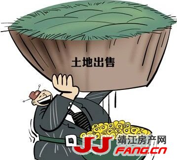 土地出让金破纪录 对楼市的影响是什么？
