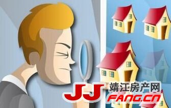 如果加息 靖江房价还会涨吗？