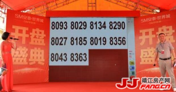 为什么越来越多的楼市要“摇号”?(图1) 为什么越来越多的楼市要“摇号”?(图1)