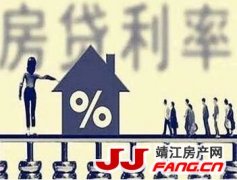 房贷利率过7% 楼市将会如何？