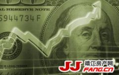 美元加息 楼市要崩盘了吗？