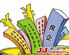 楼市不会凉 下半年房企业绩将惊人！