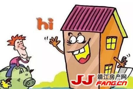 买房无需“惶恐” 楼市已不乐观(图1)