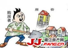 新房二手房价格倒挂助推炒房 是限涨限价的错？
